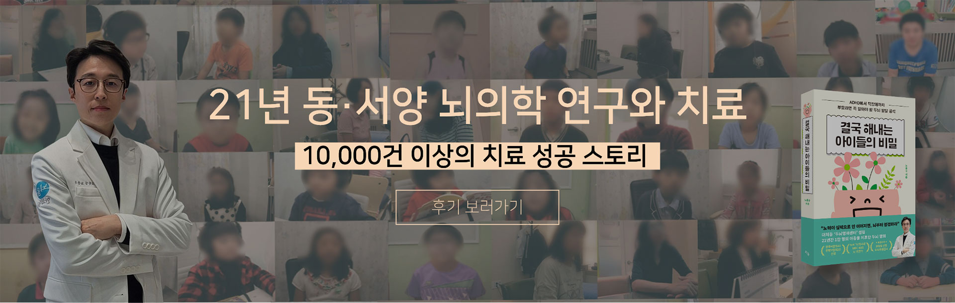 후기보러가기